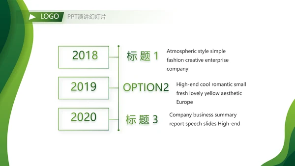 蓝色大气乡镇银行工作总结动态PPT模板