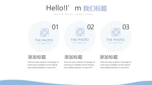 简约医疗病房护理动态PPT