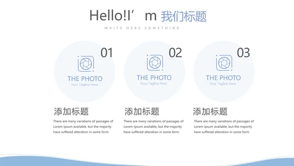 简约医疗病房护理动态PPT