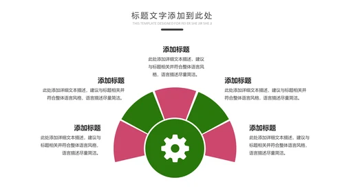 快乐阅读读书教育书香中国动态PPT模板