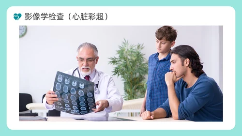 绿色简约风休克死亡病例讨论医务人员培训PPT模板
