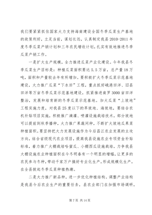 县委书记在双冬工作讲话.docx