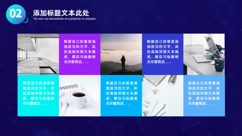 时尚项目汇报商业计划书通用PPT模板