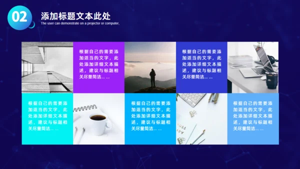 时尚项目汇报商业计划书通用PPT模板
