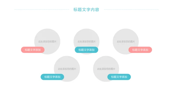 唯美女性健康关爱女性乳腺妇联工作总结PPT模板