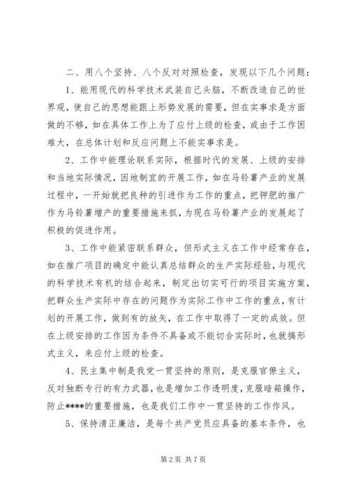 学习思想汇报范文.docx