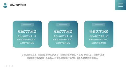 蓝色简洁管理制度培训PPT模板