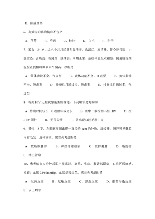 2023年上海中西医执业医师西医中药学呼吸系统药0930试题.docx