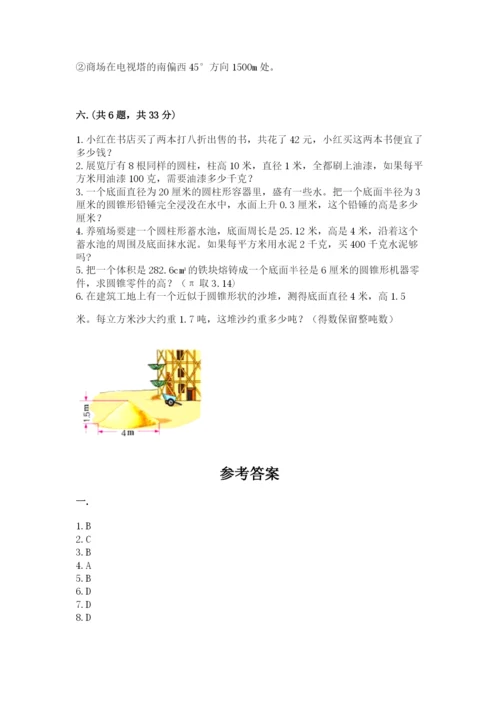 北师大版六年级数学下学期期末测试题附参考答案（夺分金卷）.docx