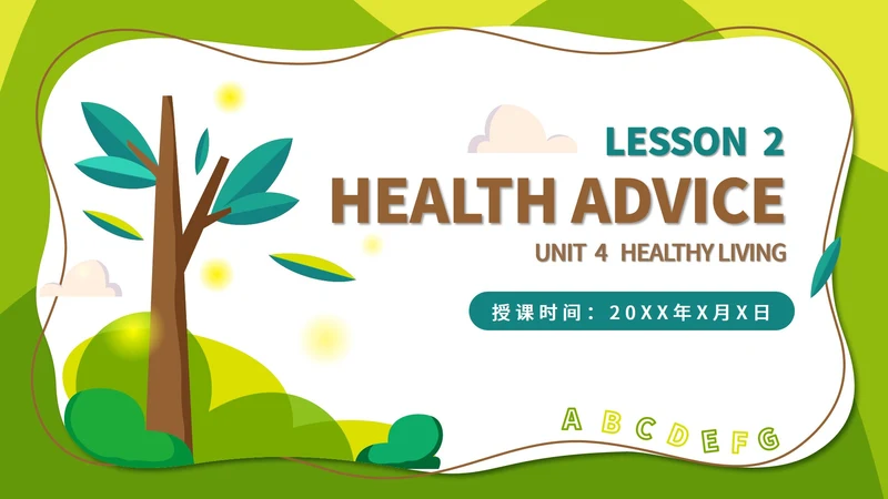 绿色扁平风八年级英语健康忠告课件PPT模板