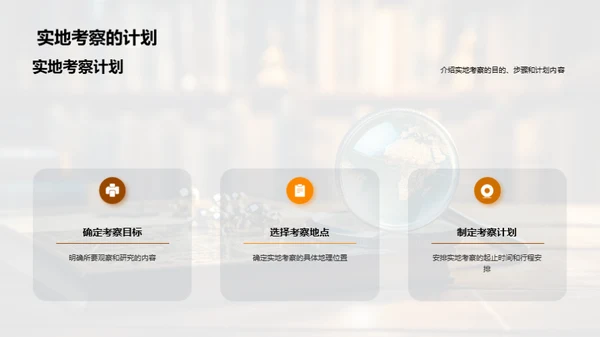 实践中的研究洞见