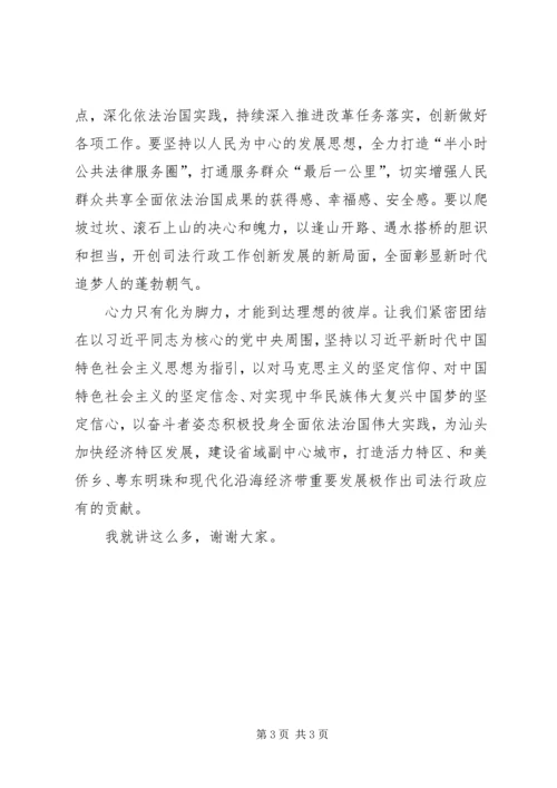 坚定信仰信念信心凝聚强大精神力量专题研讨发言稿.docx