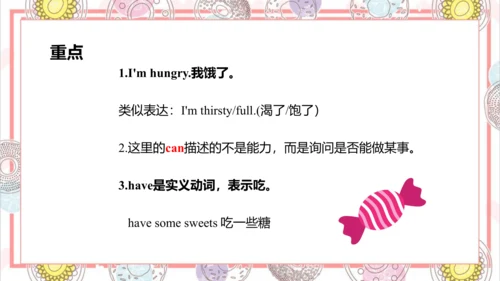 Module 6 Unit 1 Can I have some sweets 课件(共57张PPT)