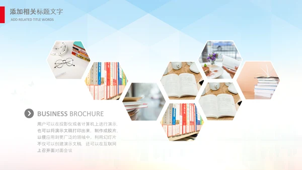最美教师向老师致敬动态感恩老师教师节PPT