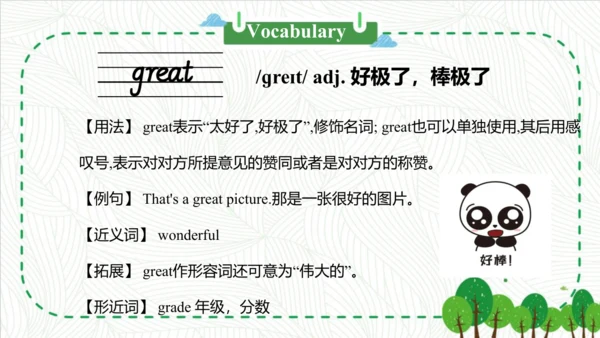 Module 4 Unit 1 Will you take your kite 课件(共52张PPT