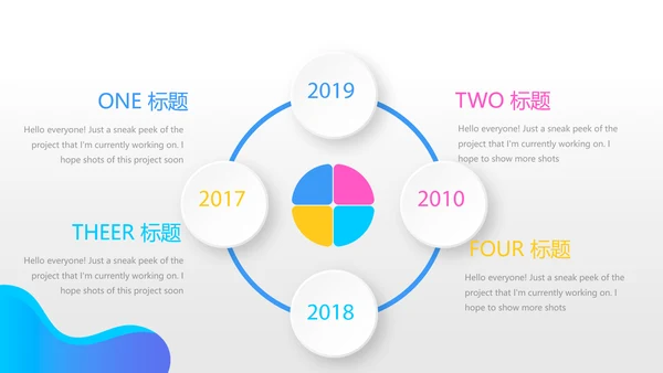蓝色创意手机产品介绍年终工作总结汇报商务通用PPT动态模板