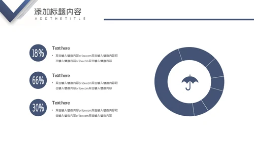 部门工作总结通用PPT模版