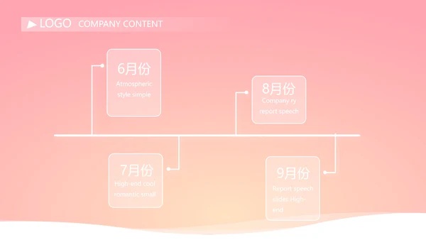 小姐姐大学生个人简历自我介绍动态PPT