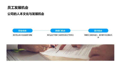 科技驱动 未来职场