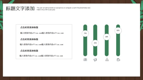 端午节活动策划通用PPT模版