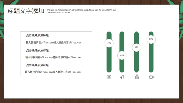 端午节活动策划通用PPT模版