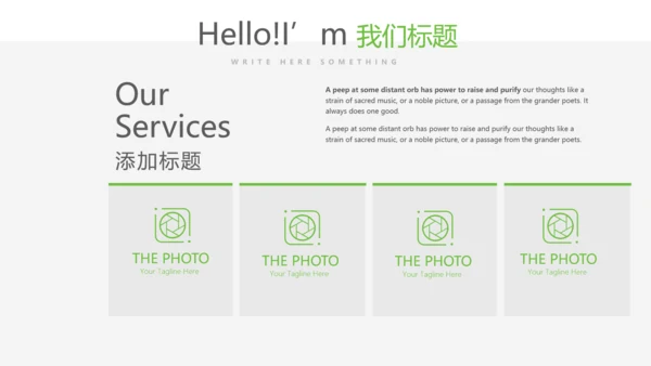 在线互联网药店商店动态PPT