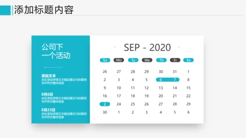 欧美大气企业宣传公司简介动态PPT模板