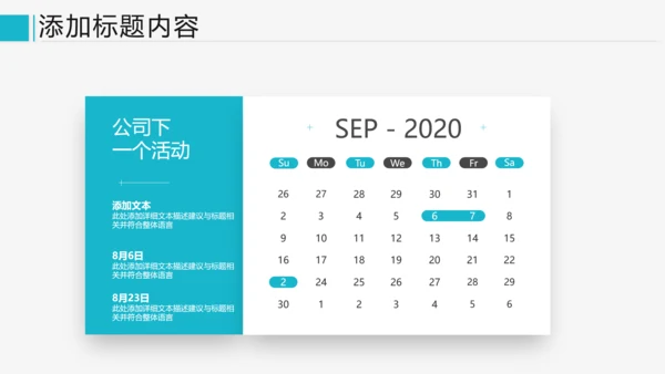 欧美大气企业宣传公司简介动态PPT模板