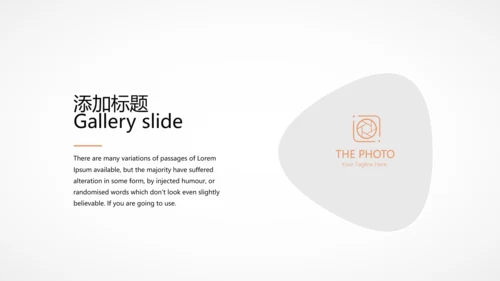 医疗医学人体结构动态PPT模板
