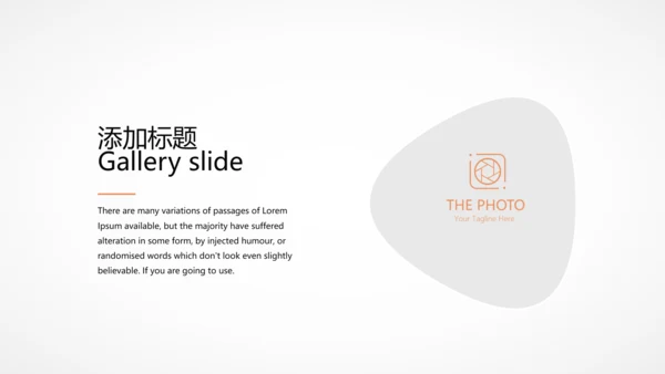 医疗医学人体结构动态PPT模板