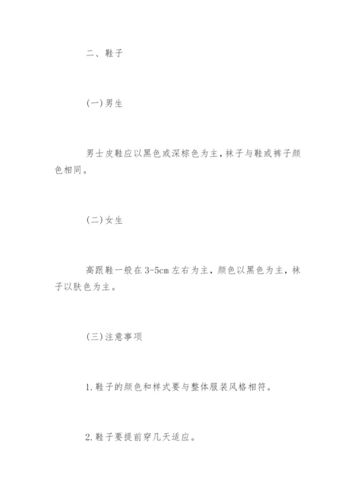 中储粮面试经验.docx