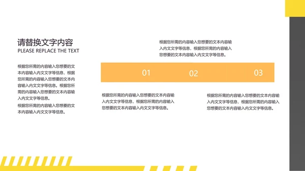 白色简约商务总结汇报PPT模板
