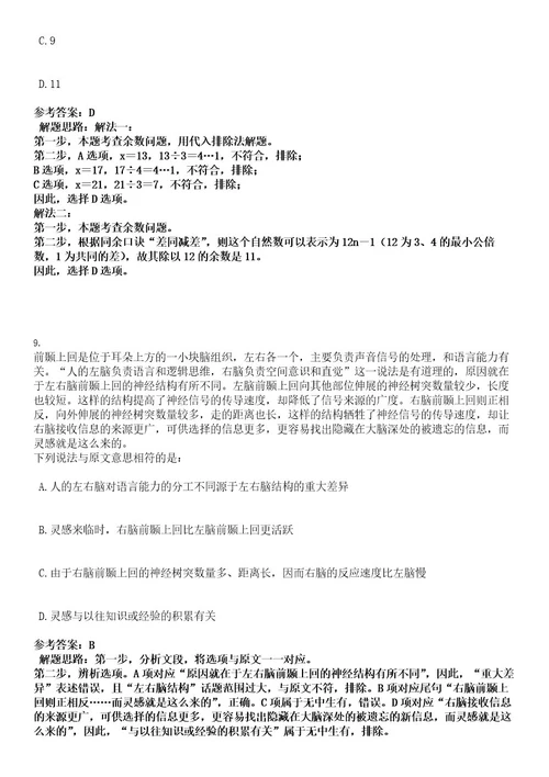 2022年宜城市网络新闻信息中心面向社会公开招聘工作人员考试押密卷含答案解析