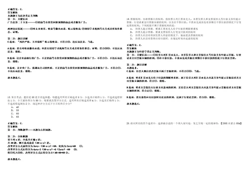 2022年06月广西北海市铁山港区机关后勤服务中心公开招聘1人3434考试参考题库答案详解