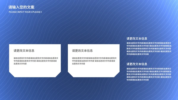 蓝色扁平风银行财务投资理财方案PPT模板