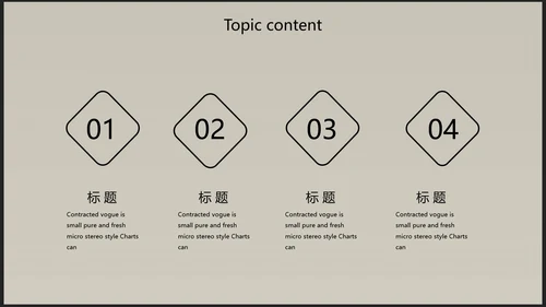 创意唯美瑜伽健身动态PPT模板
