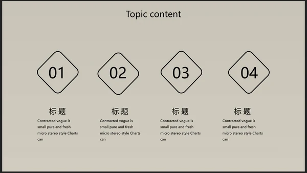 创意唯美瑜伽健身动态PPT模板