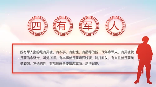 聚焦全国两会政府工作报告动态PPT