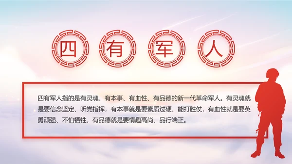 聚焦全国两会政府工作报告动态PPT