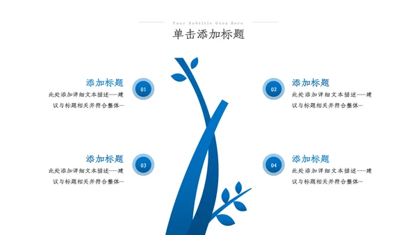 旅游旅行景点攻略景点介绍PPT