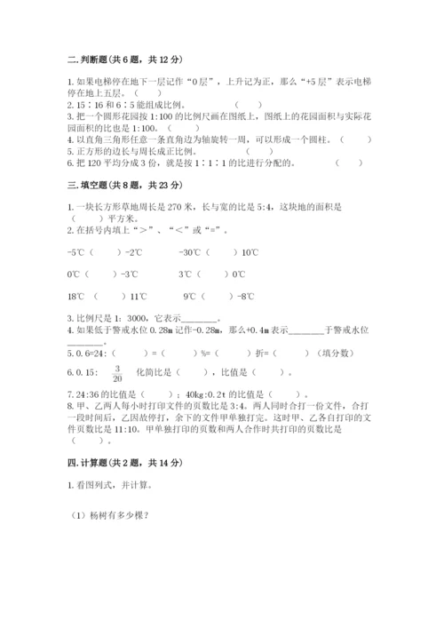 汕头市小升初数学测试卷a4版.docx