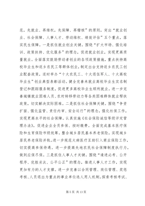 党的群众路线学习之思考.docx