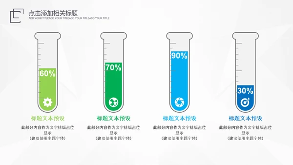 医生医疗医院主任医师工作总结汇报PPT