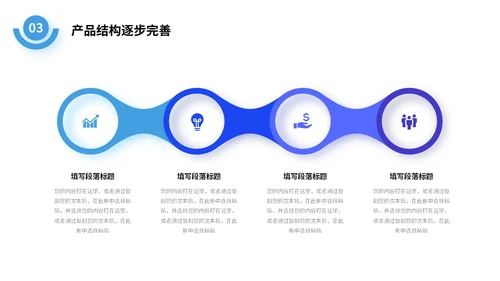 励志风破浪前行逐浪而上职业经理工作总结汇报PPT