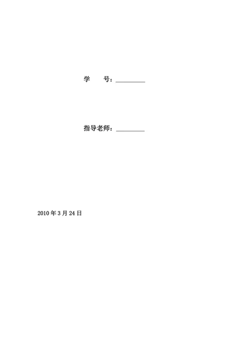 PLC控制机械手程序设计论文