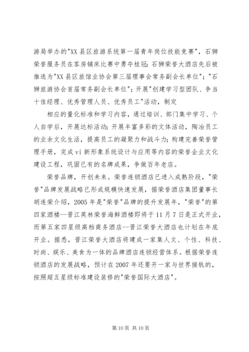 人大监督“剑指”审计整改.docx