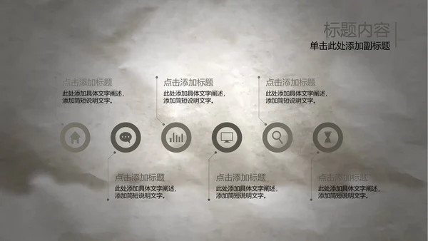开场视频水墨中国风武术高清ppt动态模板