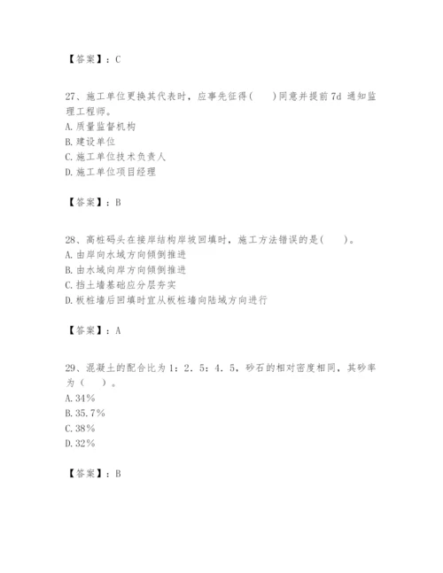 2024年一级建造师之一建港口与航道工程实务题库及完整答案【各地真题】.docx