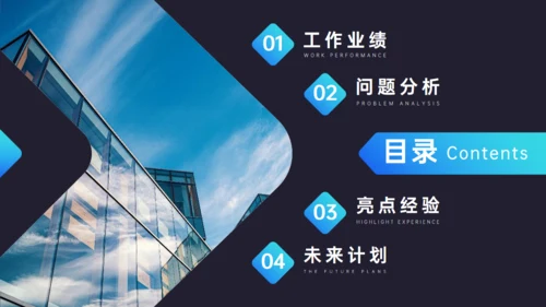 深蓝色图片背景商务工作总结通用PPT模板