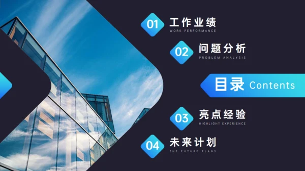 深蓝色图片背景商务工作总结通用PPT模板